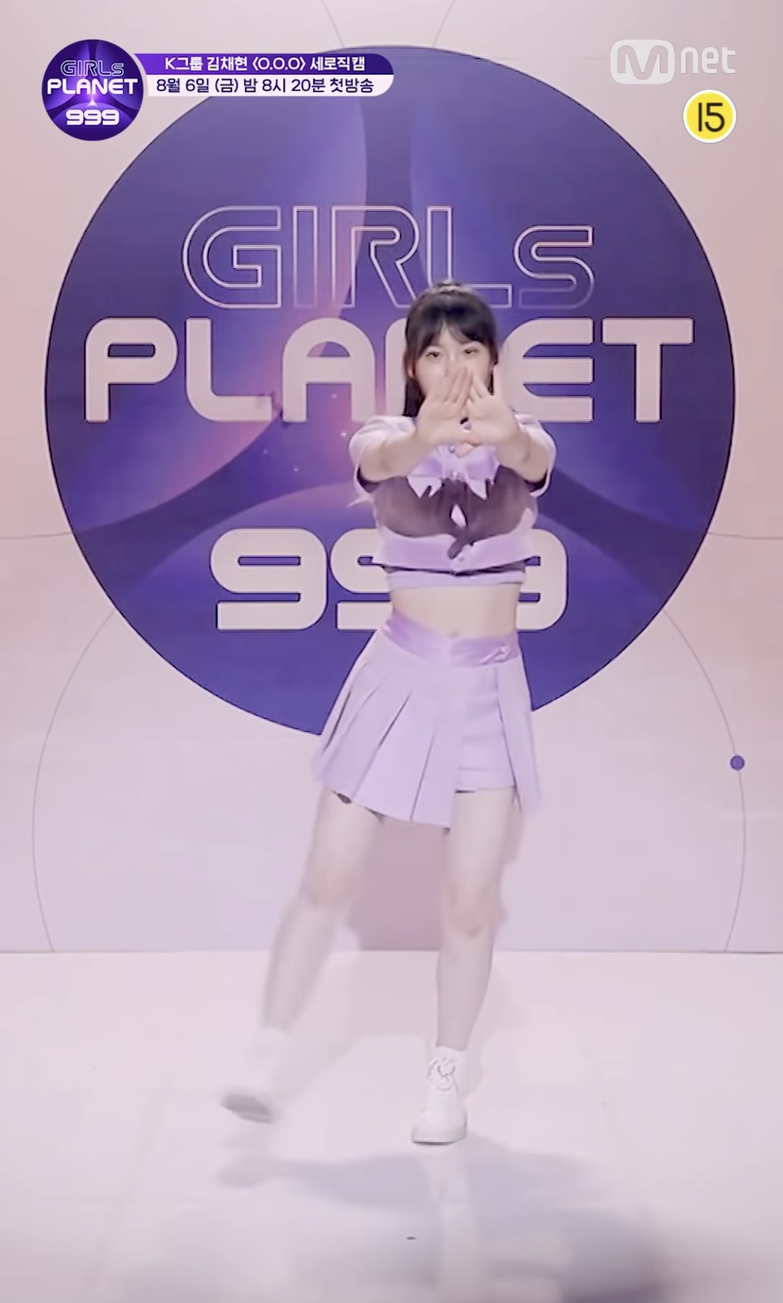 [잡담] 와 김채현 진짜 하얗다... | 인스티즈