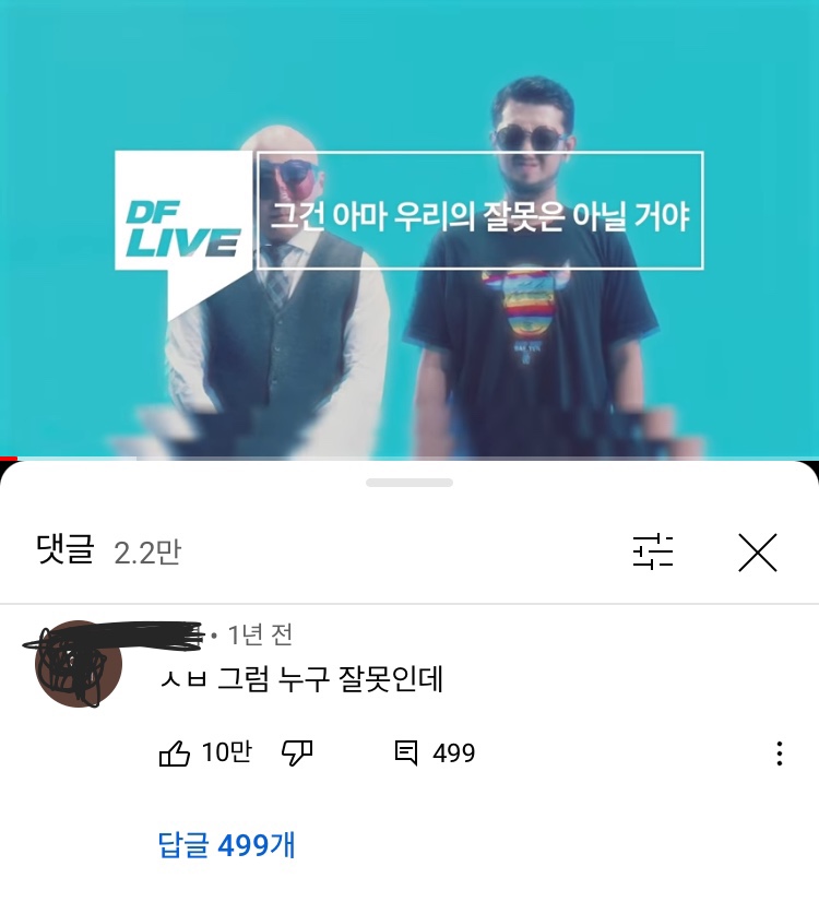 [잡담] 아 이 댓글 개웃긴데 ㅋㅋㅋㅋㅋㅋㅋㅋ | 인스티즈
