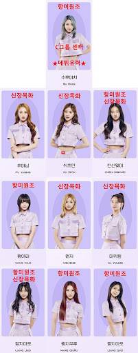 터키에서 한국이 유명한 이유.jpg | 인스티즈