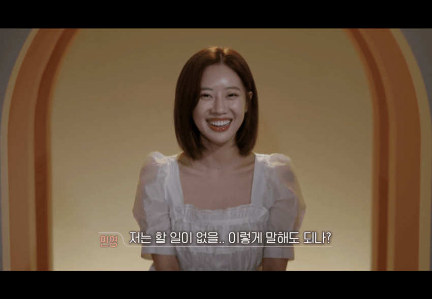 [마플] 환승연애 민영이 말나오는 제일 큰이유 | 인스티즈