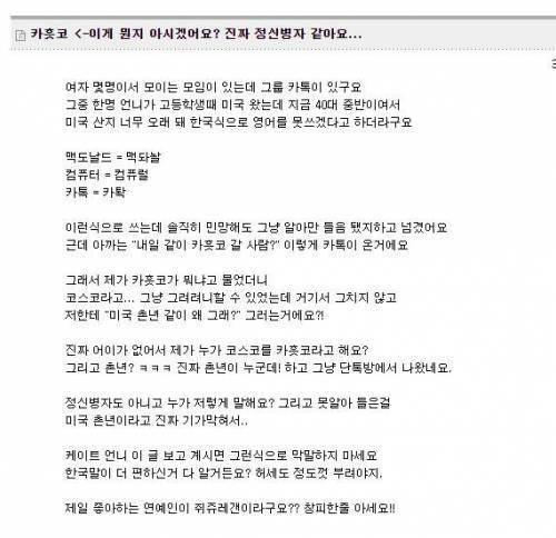 [잡담] 난 권지용 지디 지드래곤 이중에 아무렇게도 안부름 | 인스티즈