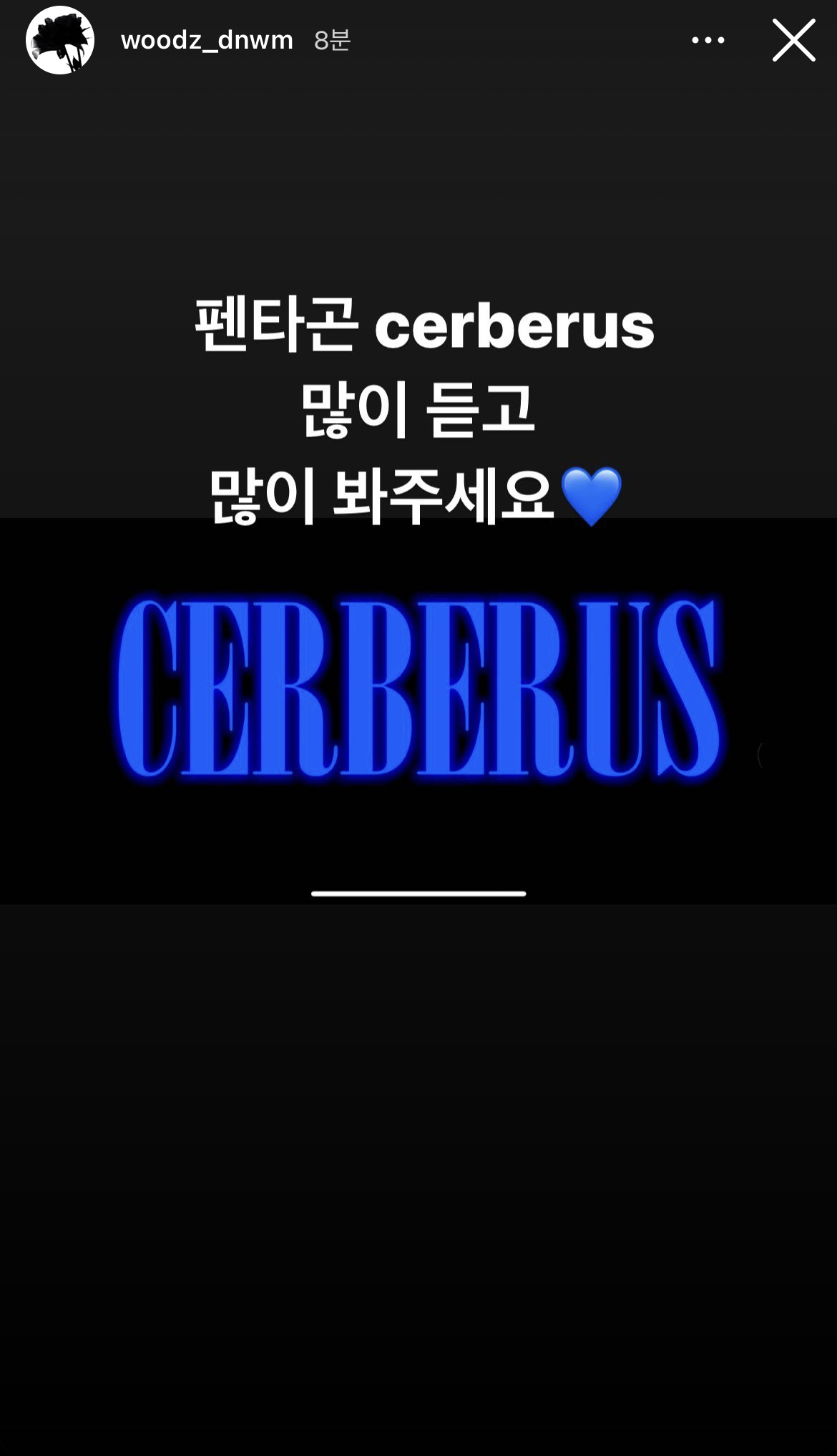 [잡담] 조승연 인스스에 펜타곤님들!! | 인스티즈