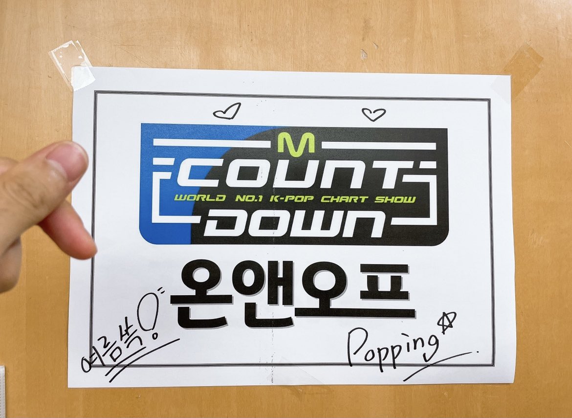 [잡담] 대.꾸(대기실꾸미기) | 인스티즈