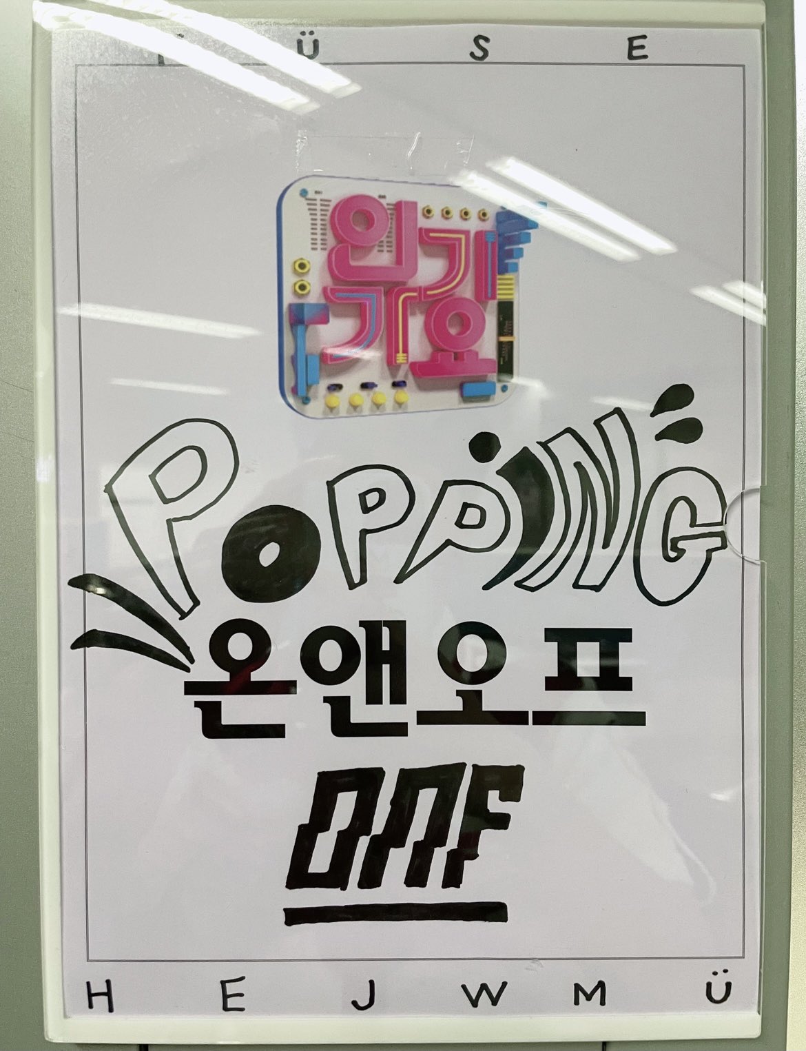 [잡담] 대.꾸(대기실꾸미기) | 인스티즈