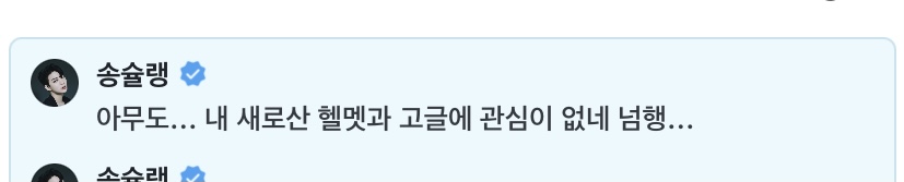 [잡담] 아이콘 팬들 반성해 | 인스티즈