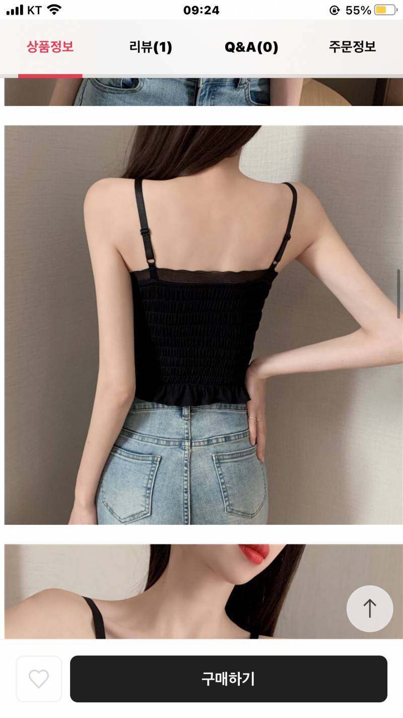 셔링캡나시 🖤 | 인스티즈