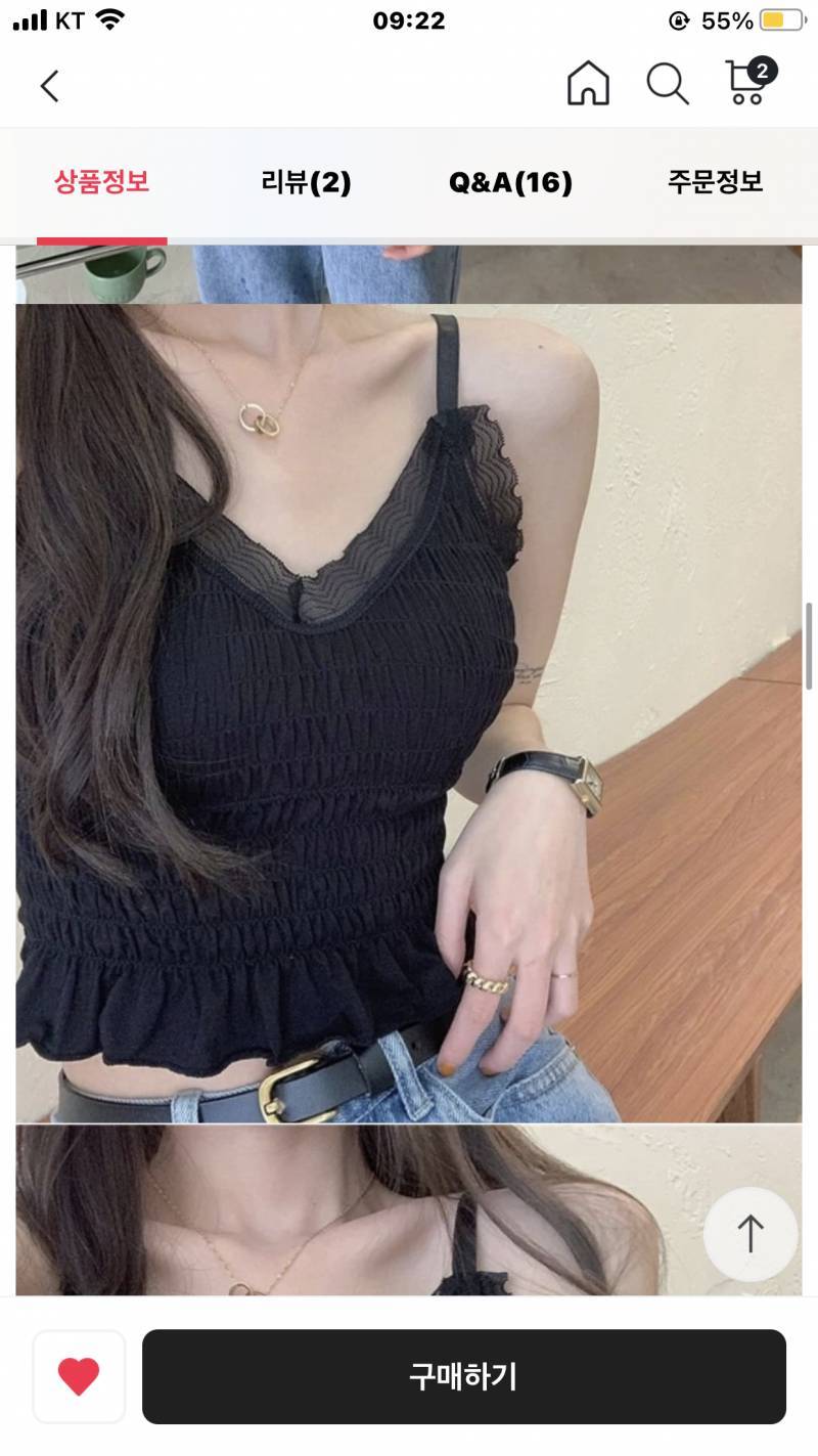셔링캡나시 🖤 | 인스티즈