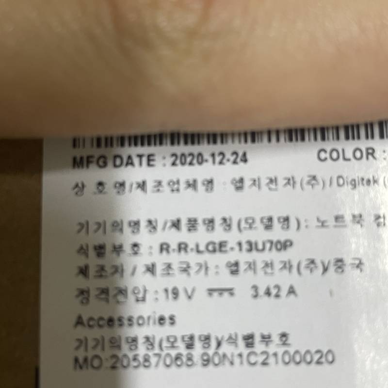 mfg-date-instiz