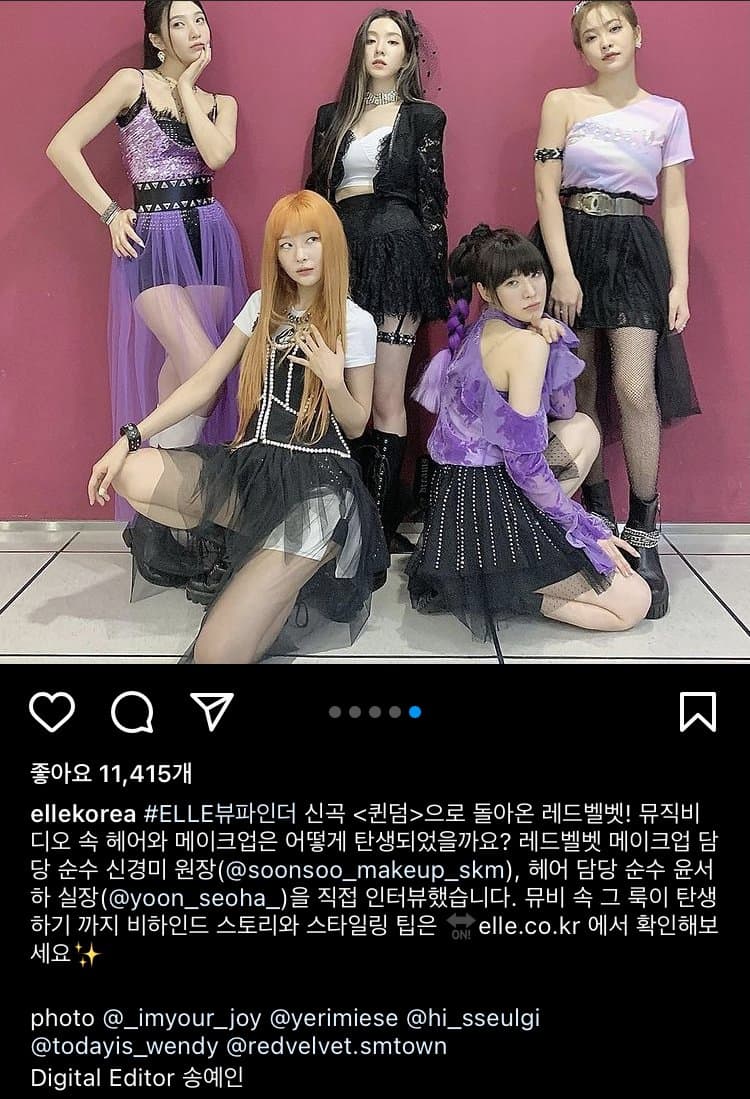 아이린팬들 엘르 인기글 어떻게든 내려가게하려고 신고넣어서 | 인스티즈