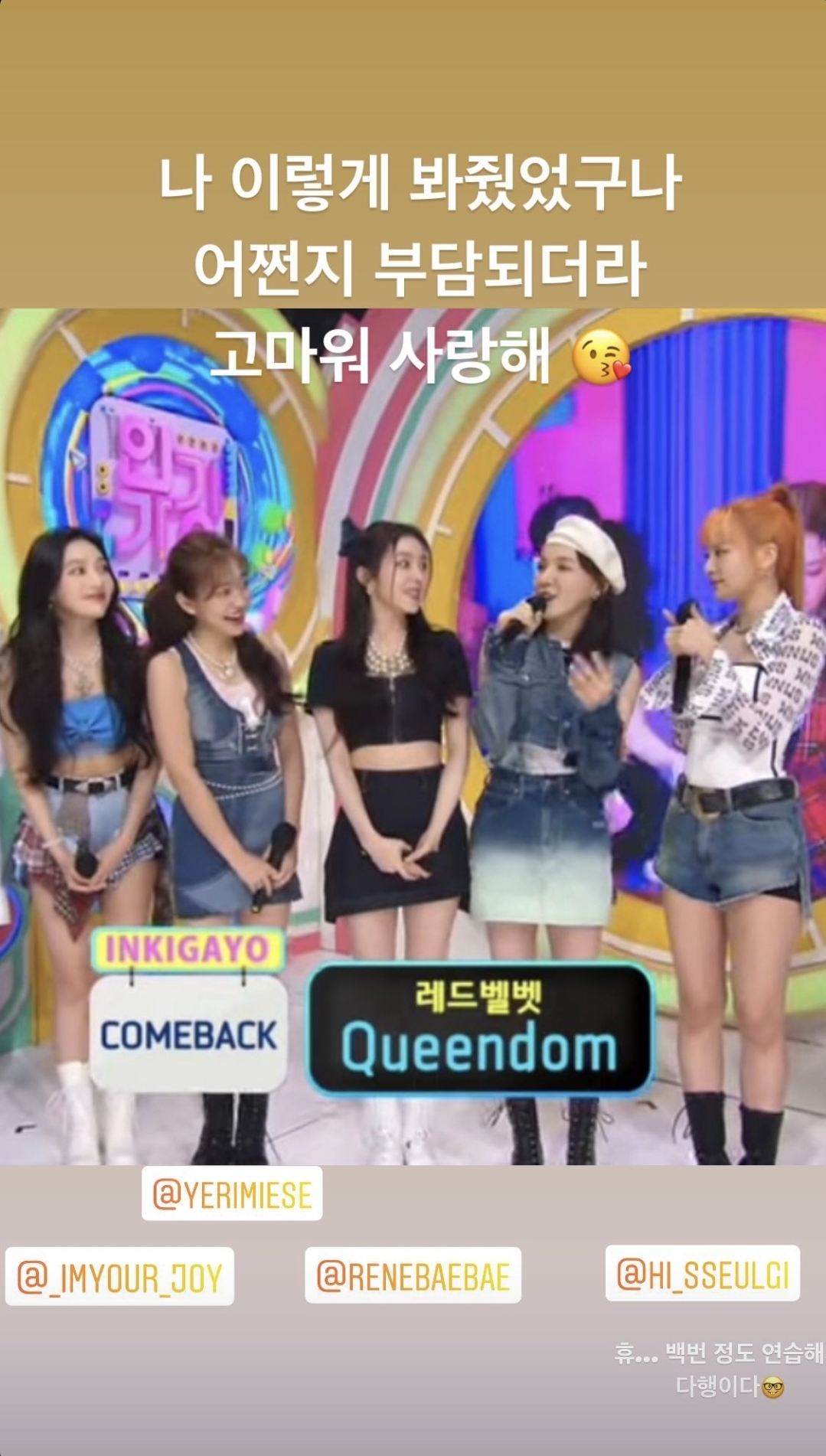 [잡담] 웬디 스토리 지금 봤는데 너무 귀엽다 ㅠㅠ | 인스티즈