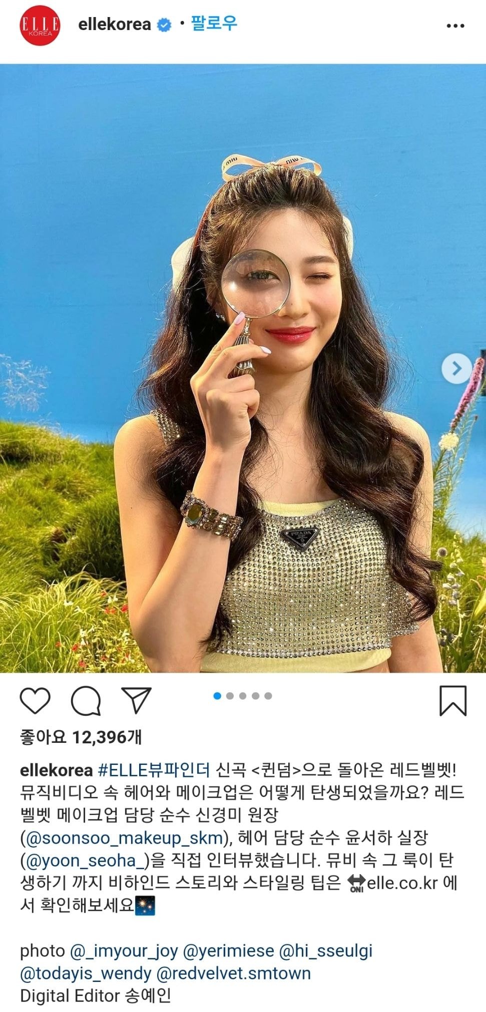 [잡담] 아이린만 빼고 레드벨벳 올린 엘르코리아 공식 인스타.insta | 인스티즈