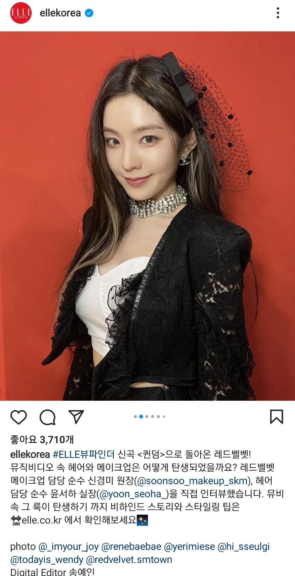 [마플] 엘르 ㅇㅇㄹ 사진이랑 태그 추가됨 | 인스티즈