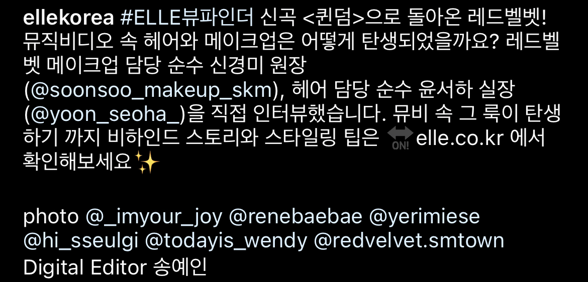 [정보/소식] 현재 엘르 인스타 이거임 | 인스티즈