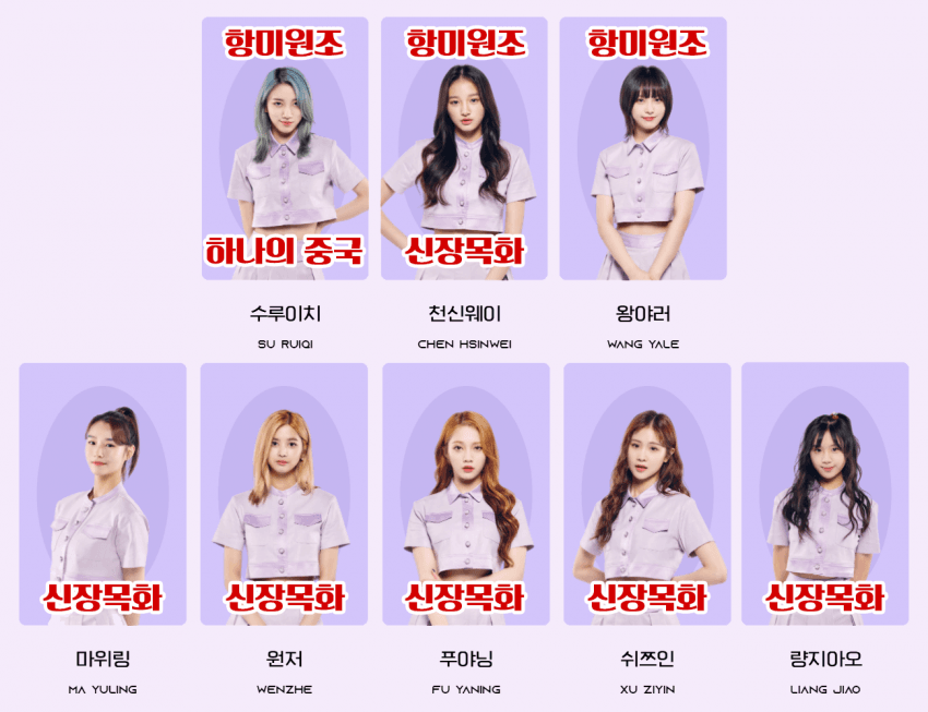 [OnAir] 수루이치 푸야닝 하는 행동들도 마음에 안 드는데 인성도 보고 가세요❤️ | 인스티즈