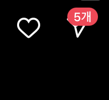 [잡담] 급궁금한데 연예인들 인스타 디엠알림 | 인스티즈