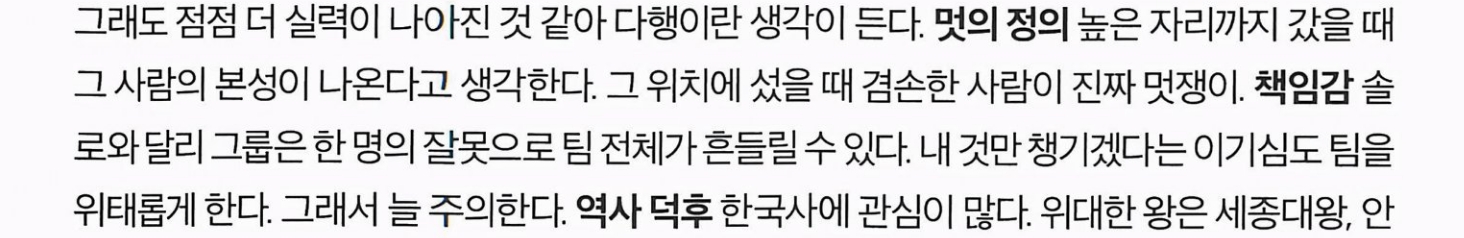 [잡담] ㅇㅇㅌㅈ 최근 인터뷰 | 인스티즈