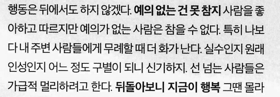 [잡담] ㅇㅇㅌㅈ 최근 인터뷰 | 인스티즈