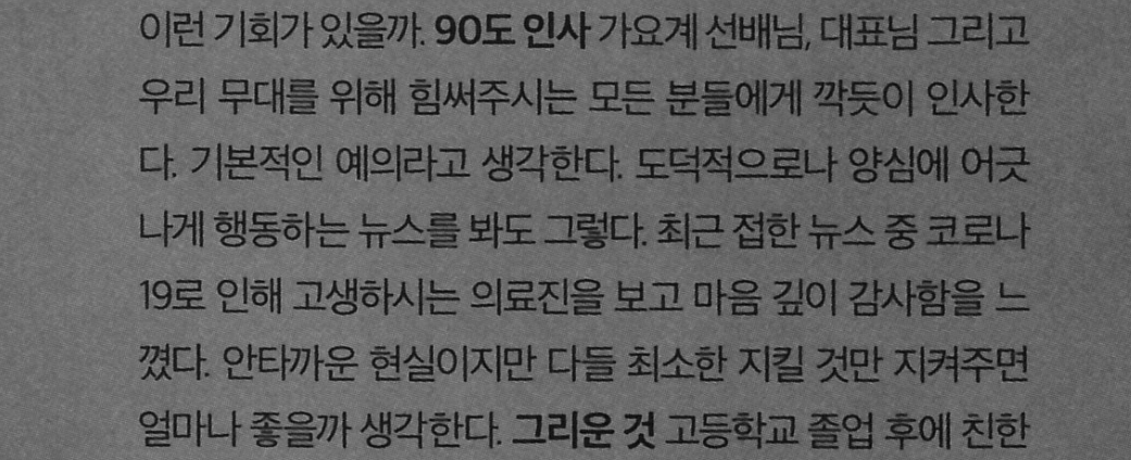 [잡담] ㅇㅇㅌㅈ 최근 인터뷰 | 인스티즈