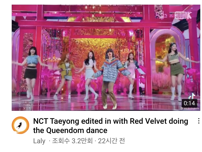 [잡담] 아니 레드벨벳이랑 엔시티 태용이랑 같이 퀸덤 무대한게 있길래 뭐지 했는데 | 인스티즈