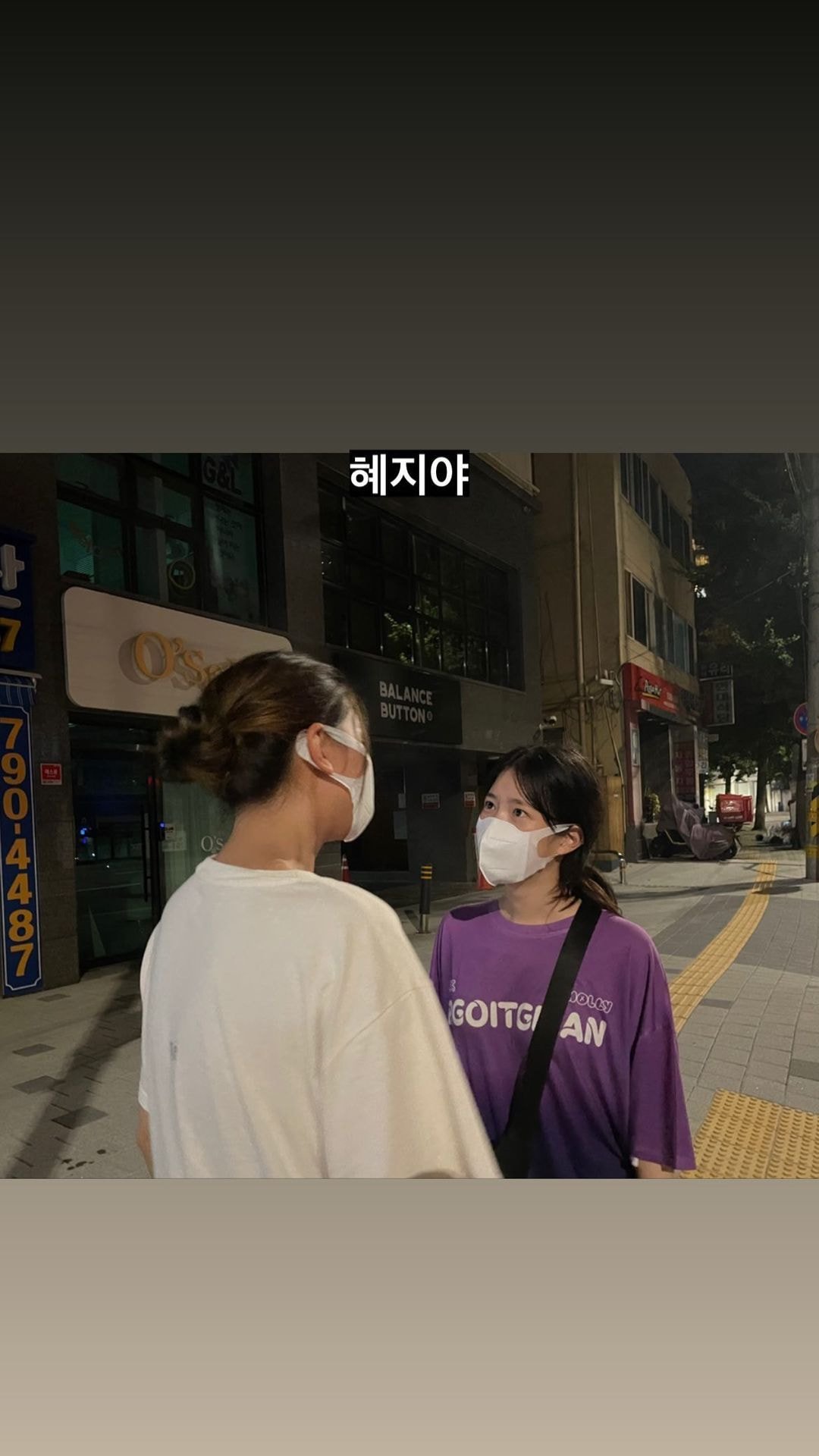 [잡담] 한소희ㅋㅋㅋㅋㅋㅋㅋㅋ | 인스티즈