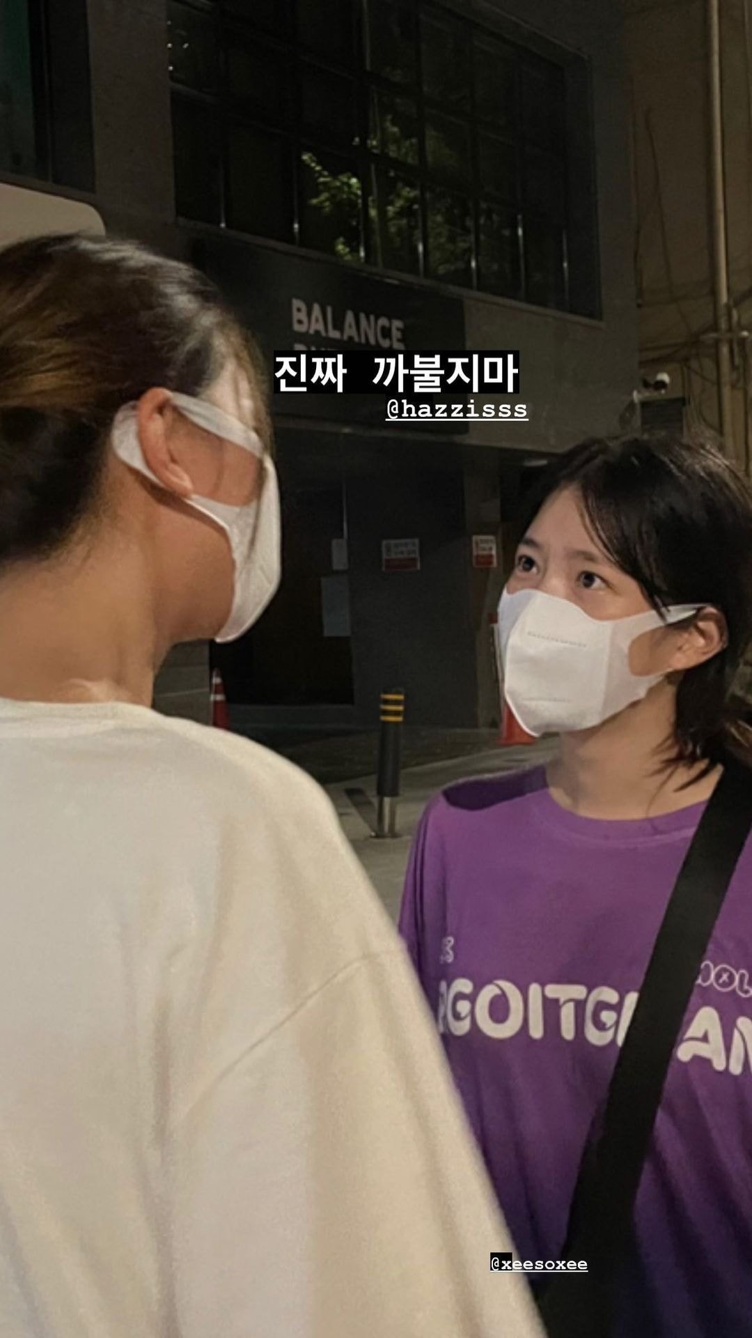 [잡담] 한소희ㅋㅋㅋㅋㅋㅋㅋㅋ | 인스티즈