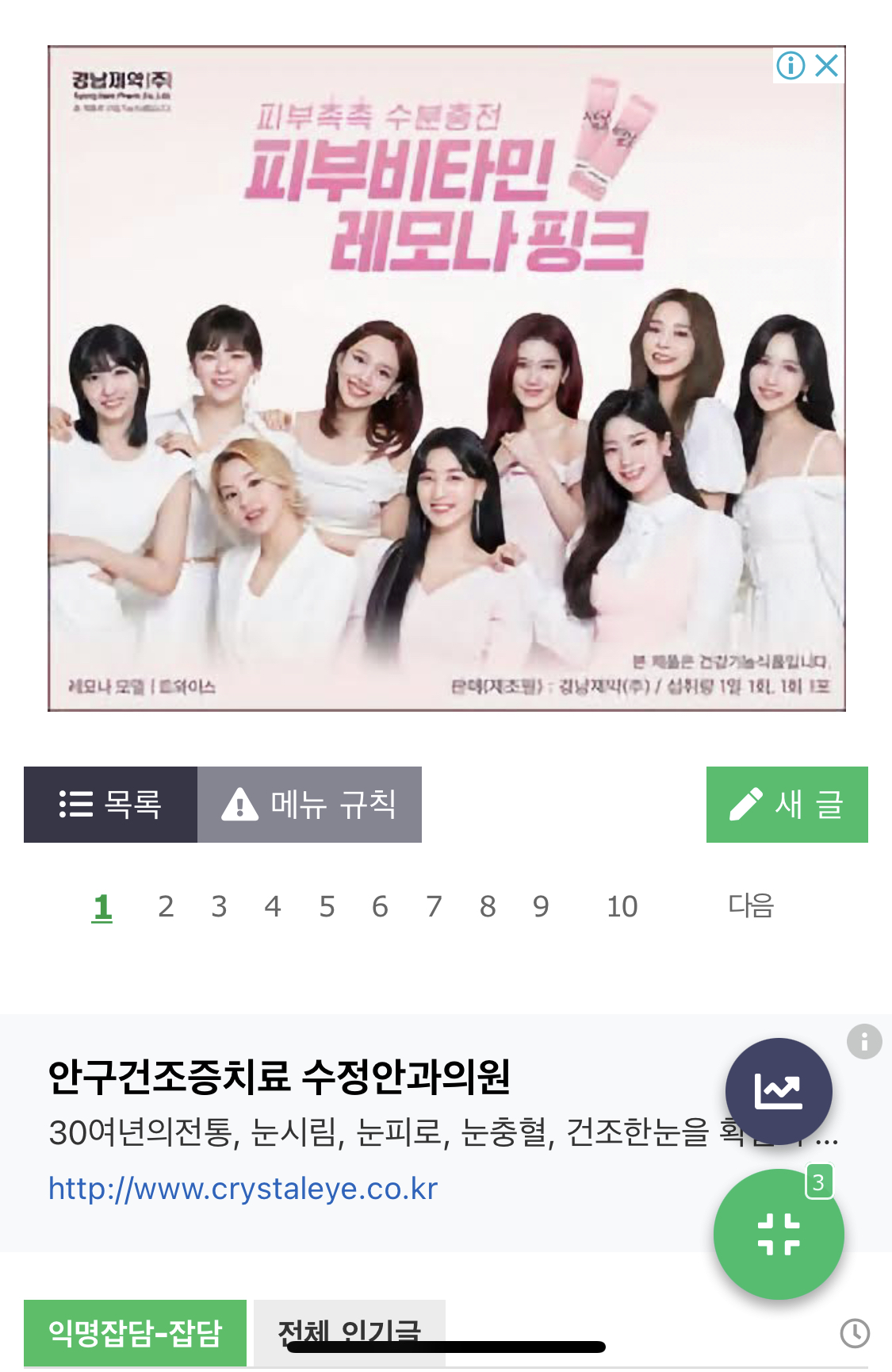 [잡담] 저화질 인티광고에서도 살아남는 트와이스 이목구비… | 인스티즈