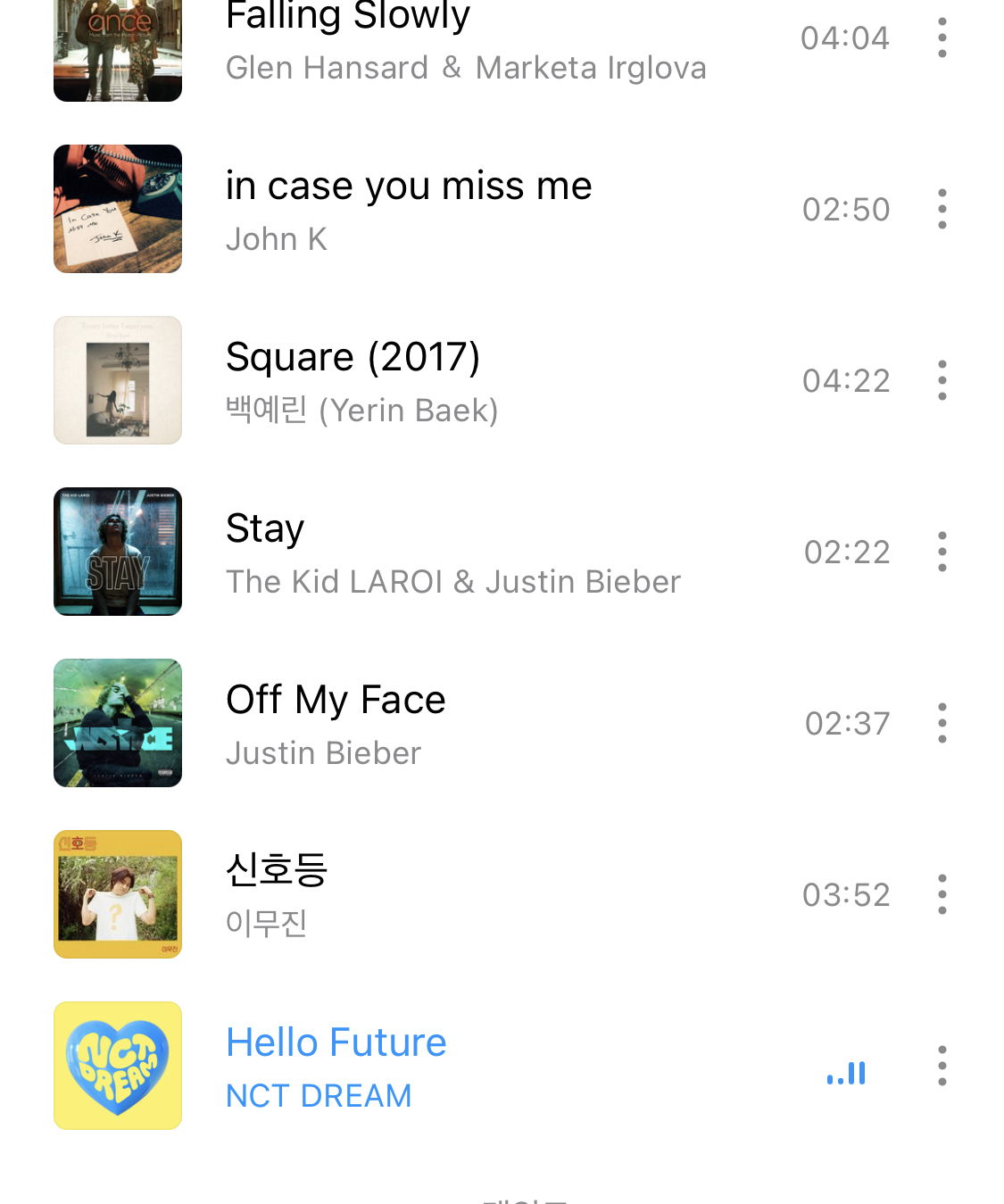 [잡담] 나 이 노래에 빠짐 기분이 좋아져 이 노래 ㅠㅠㅠ | 인스티즈