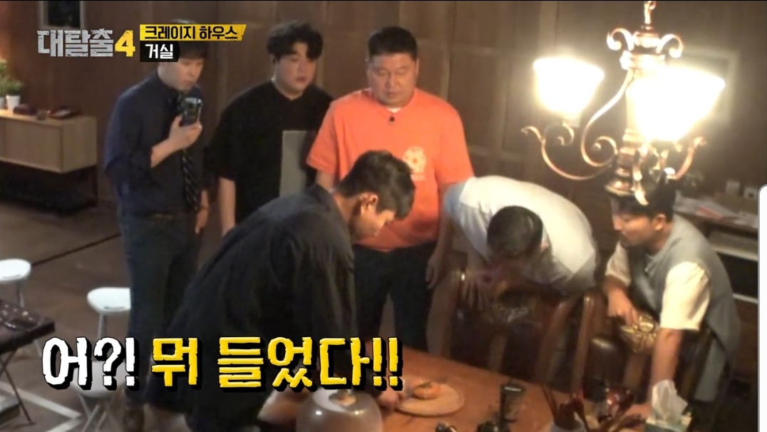 [잡담] 어제자 대탈출 모두가 오열했던 부분 | 인스티즈