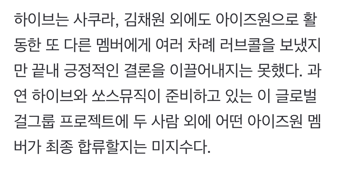 [잡담] 민주 하이브 안 가나 봐 | 인스티즈