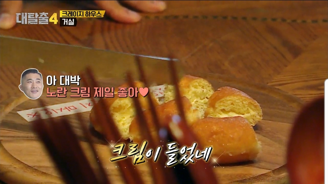 [잡담] 어제자 대탈출 모두가 오열했던 부분 | 인스티즈