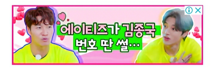 [잡담] 이게 뭐얔ㅋㅋㅋㅋㅋㅋㅋㅋ | 인스티즈