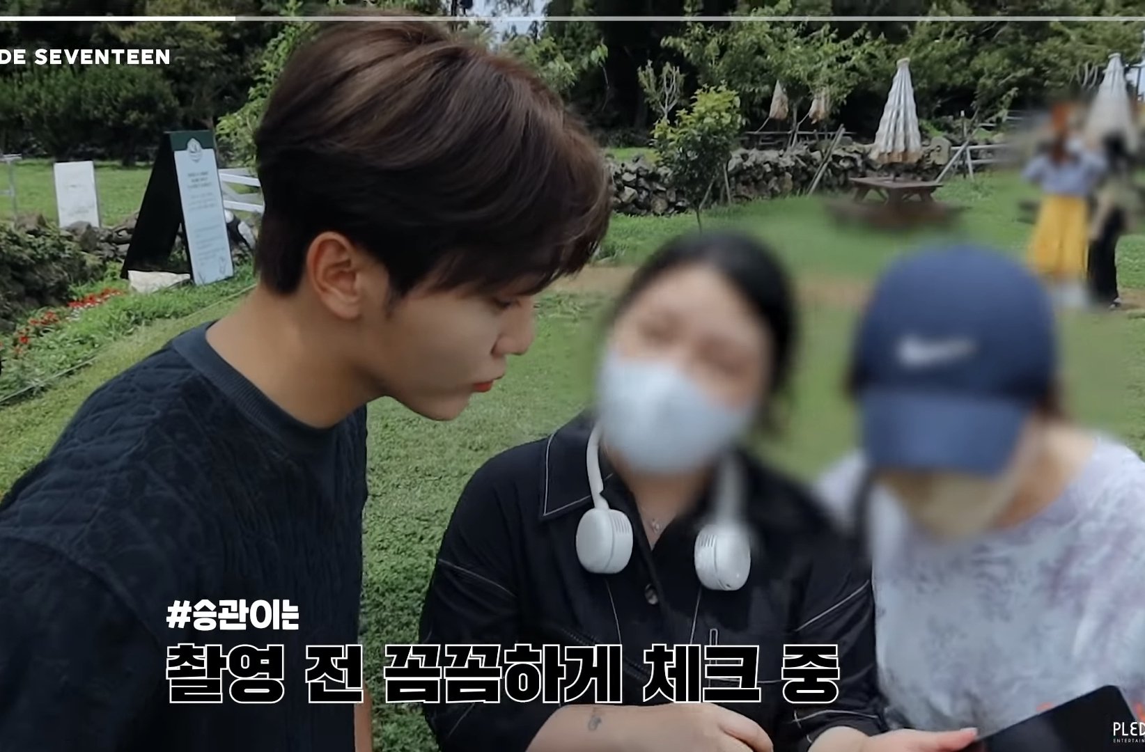 [잡담] 세븐틴 승관 여자 사람들 사이에서 혼자 우뚝... | 인스티즈