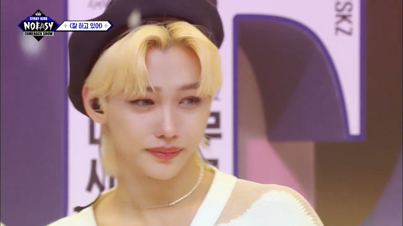 [잡담] 필릭스 우는 얼굴.. | 인스티즈