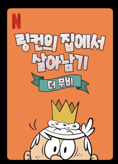 [잡담] 영케이 영화/만화 취향 너무ㅋㅋㅋㅋㅋㅋ | 인스티즈