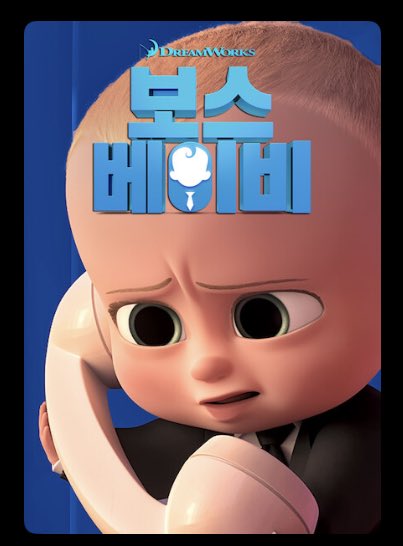 [잡담] 영케이 영화/만화 취향 너무ㅋㅋㅋㅋㅋㅋ | 인스티즈