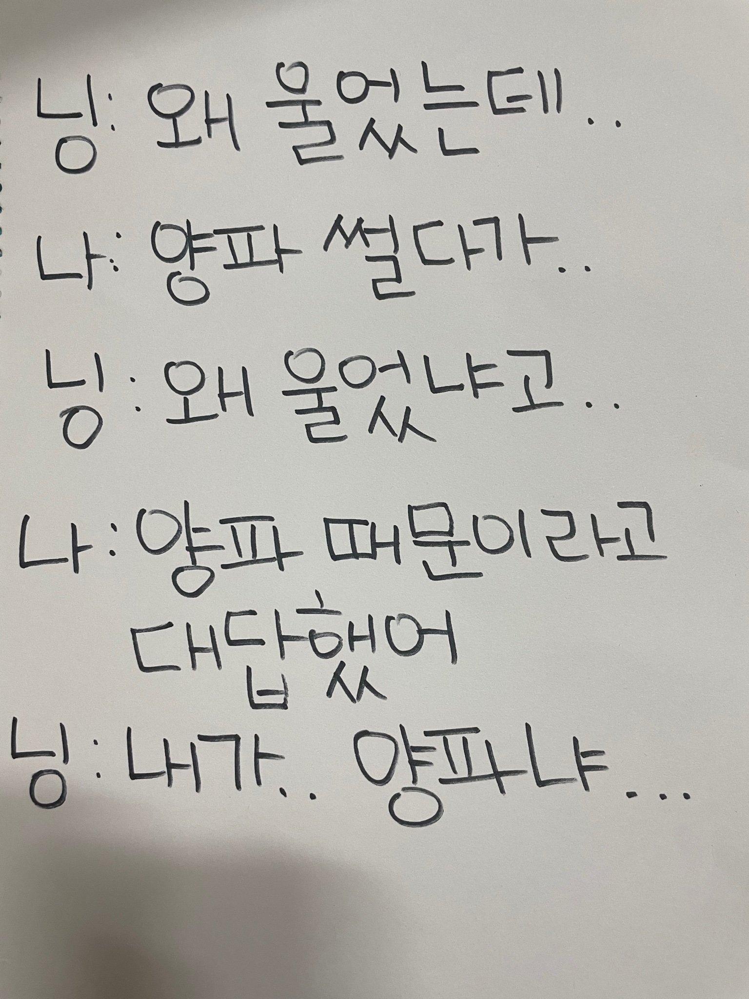 [잡담] 이 영통팬싸 너무 슬픈데 웃곀ㅋㅋㅋㅋㅋㅋㅋㅋㅋ | 인스티즈