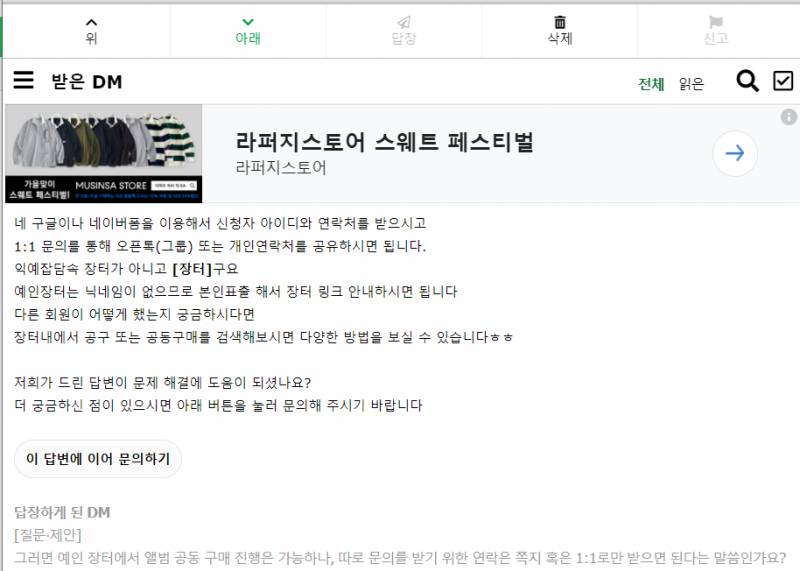 엔시티) 엔시티127 정규앨범 3집/쥬얼버전 공동구매 | 인스티즈