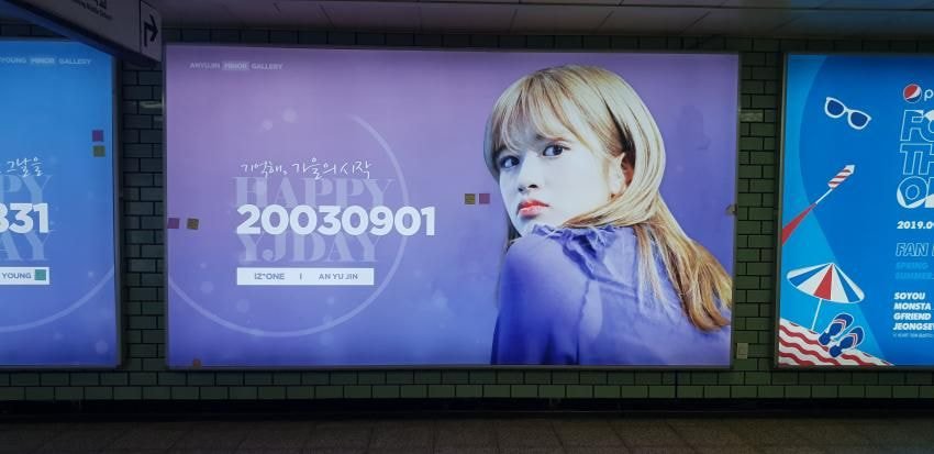 [잡담] 장원영 안유진 생일 딱 하루 차이나는거 개좋음 | 인스티즈