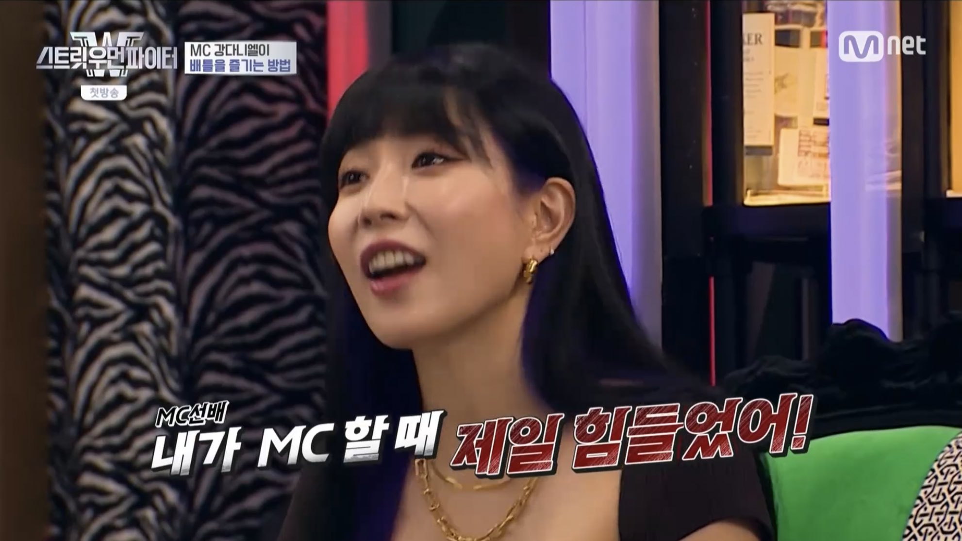 [잡담] 프듀2때 엠씨 보셨던 보아님한테 이제 이해한대 | 인스티즈