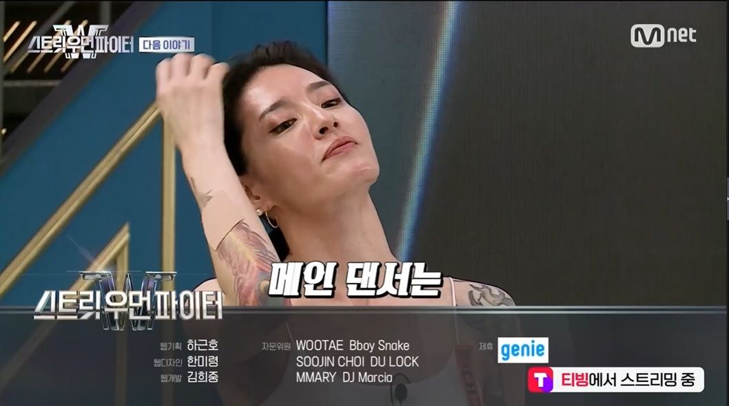 [잡담] 모니카쌤 진짜 담주도 기대됨 | 인스티즈