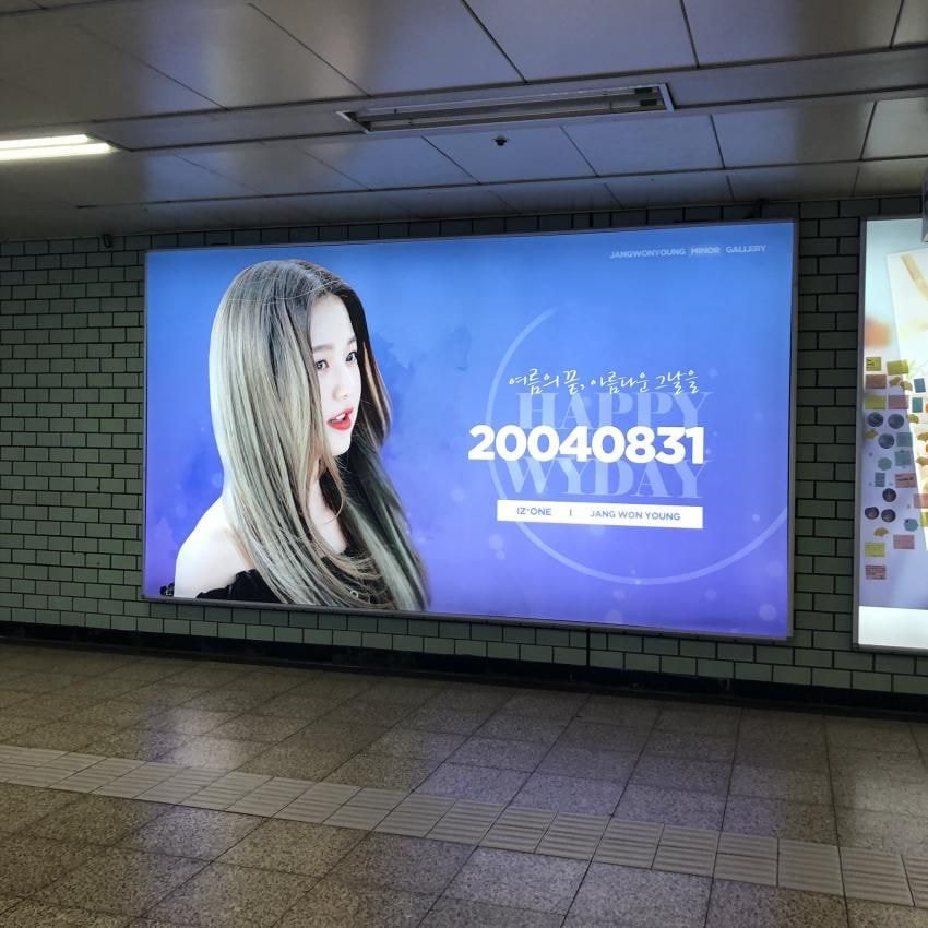 [잡담] 장원영 안유진 생일 딱 하루 차이나는거 개좋음 | 인스티즈