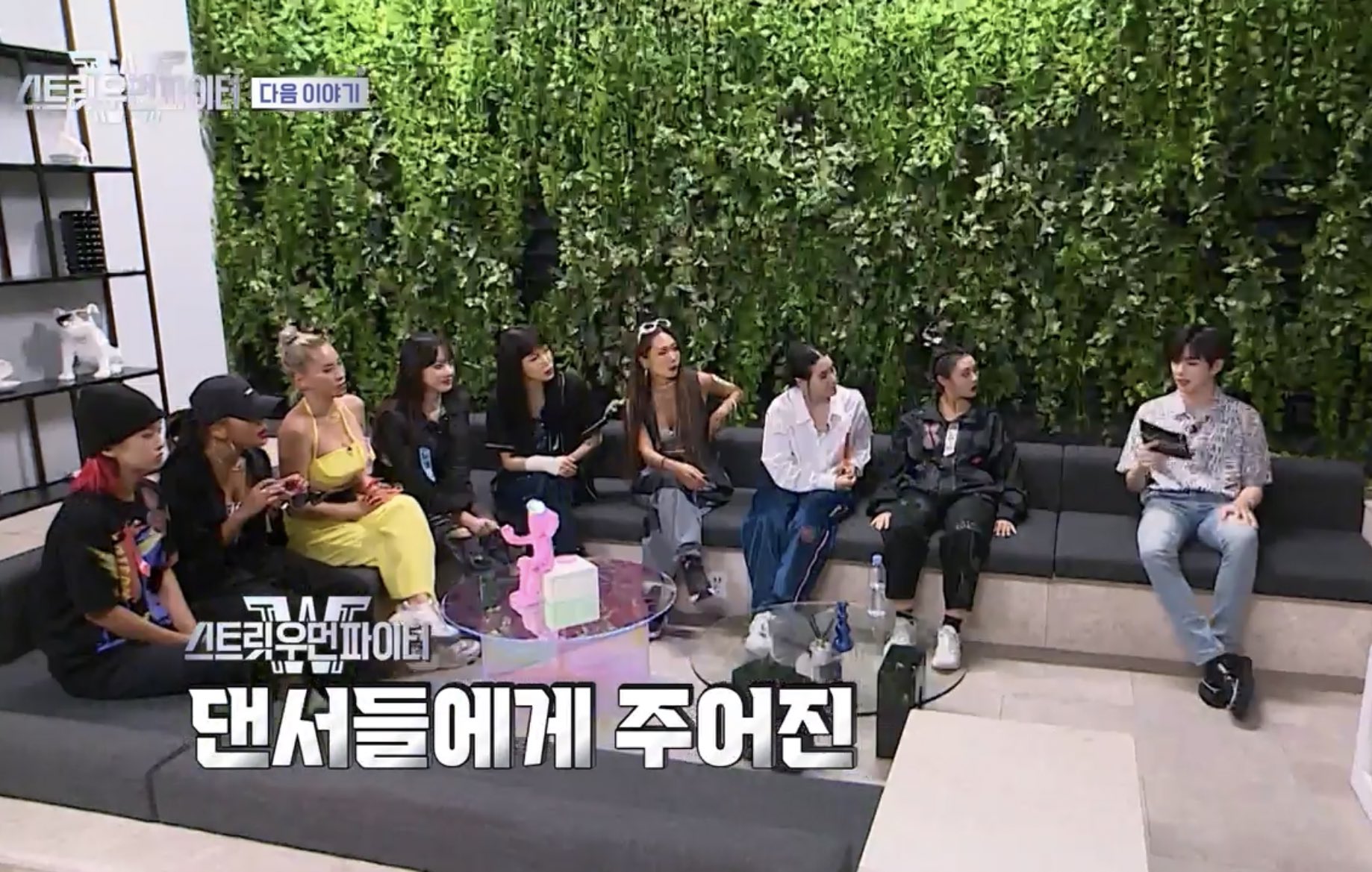 [잡담] 강다니엘 다음회 예고 보는데 혼자 거리두기하냐곸ㅋㅋ | 인스티즈