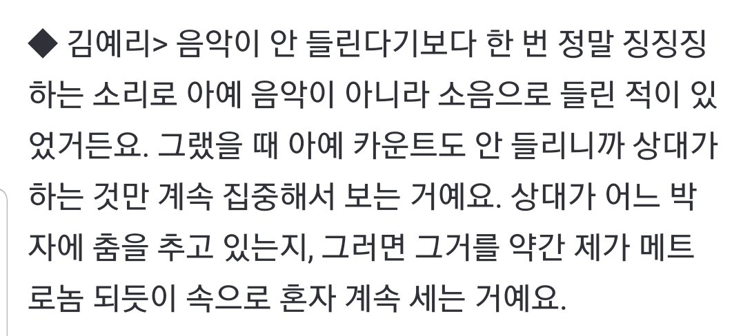 [잡담] ygx 예리 청각 장애 있다해서 좀 찾아봤는데 대단하다 | 인스티즈