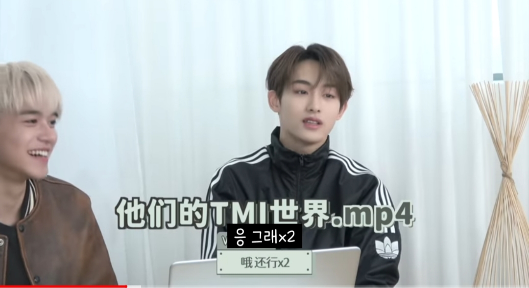 [마플] 이게 다 열등감이였다는게.. | 인스티즈