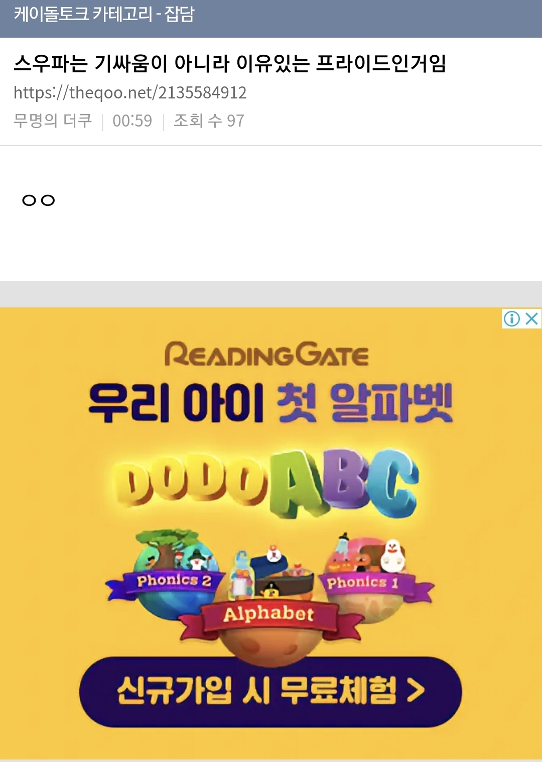 [잡담] 스우파 진짜 이거 ㅋㅋㅋㅋㅋㅋㅋ | 인스티즈