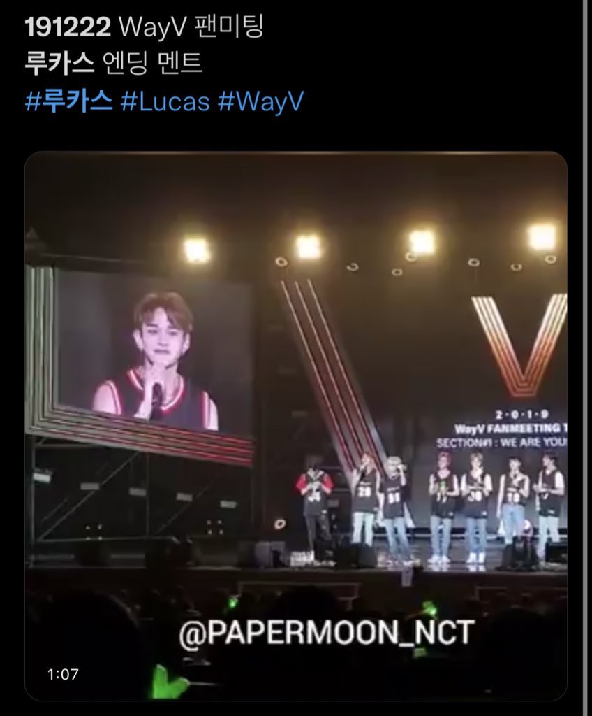 [마플] 루카스 레전드가 호텔 간 날이 팬미팅에서 눈물의 멘트 날린 날임 | 인스티즈