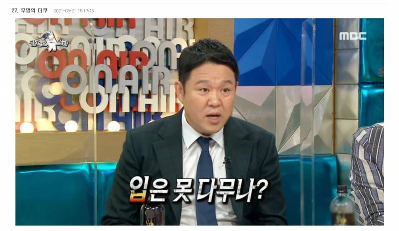 요즘 유행하는 아이돌 여신강림 그림체 필터 | 인스티즈