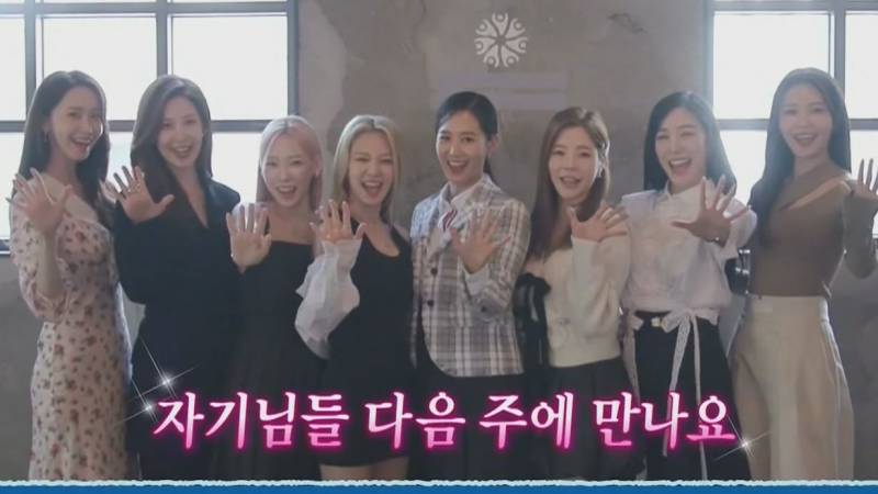 1일(수), 💖소녀시대 tvN '유 퀴즈 온 더 블럭'💖 | 인스티즈
