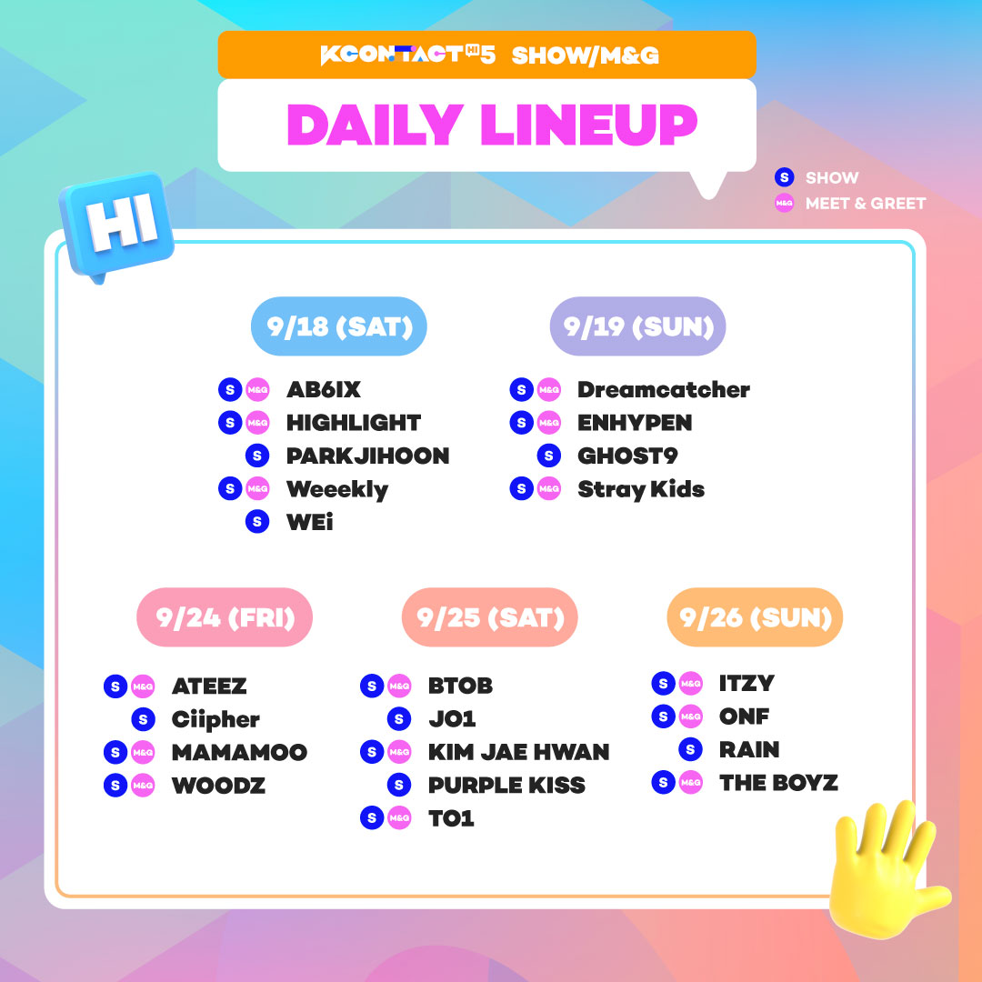 [정보/소식] 이기광 케이콘 밋앤그릿 엠씨 발탁 및 밋앤그릿 일정 | 인스티즈