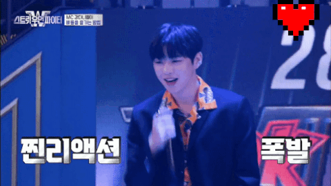 [정보/소식] 스트릿 우먼 파이터 MC가 중간중간 말한게 뭘까?(단어 등등) | 인스티즈